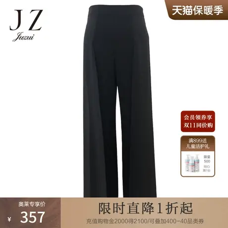 JZ玖姿女装夏新款商务通勤西装裤阔腿休闲长裤女士图片
