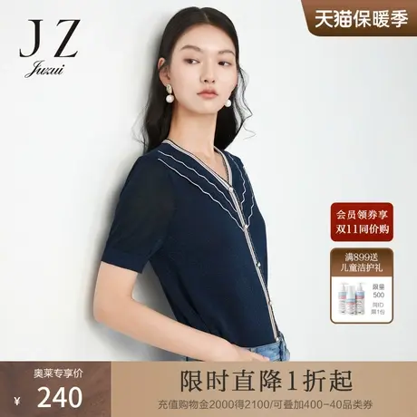 玖姿安娜蔻印花雪纺V领轻盈感小衫女装2023夏新碎花图案短袖上衣商品大图