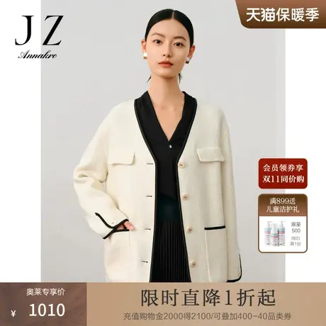 玖姿安娜蔻优雅小香风H型花呢一手长撞色外套大衣女2023秋季新款商品大图