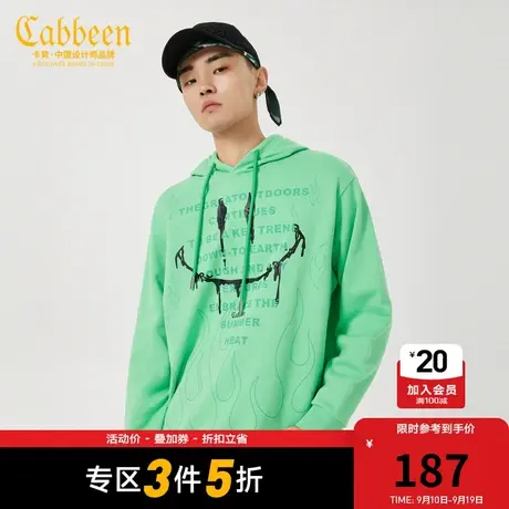 卡宾男装涂鸦笑脸印花连帽卫衣秋冬款潮流宽松上衣H商品大图