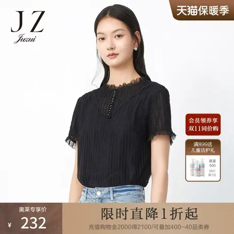玖姿2021安娜蔻夏季新款黑色显瘦条纹网纱拼接女蕾丝衫短袖上衣商品大图