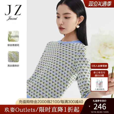 JZ玖姿泡泡袖曲珠针织衫女装2022秋季新款撞色罗纹时尚提花上衣商品大图