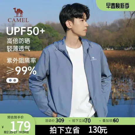 骆驼冰丝防晒衣upf50+男士户外透气情侣皮肤衣防紫外线防晒服外套商品大图