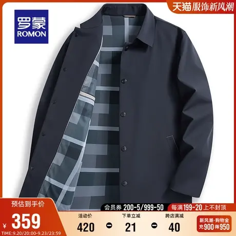 【牛奶丝】罗蒙男士中长款商务休闲夹克衫2023秋季干部装翻领外套图片