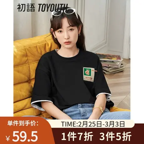 TOYOUTH初语纯棉T恤女2023年夏季新款卡通贴布绣舒适显瘦上衣图片