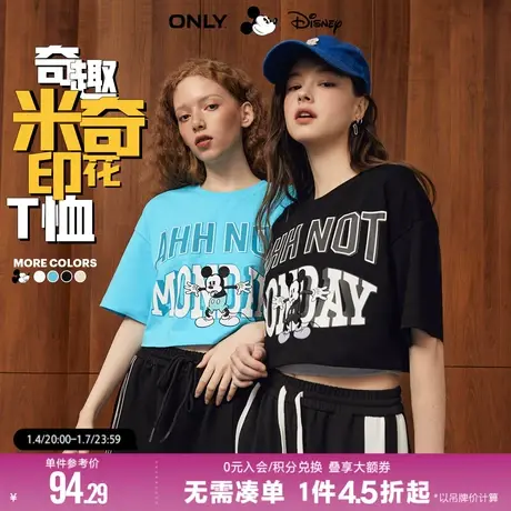 ONLY2023冬季新款迪士尼米奇DISNEY联名短款重磅T恤女|123101046商品大图
