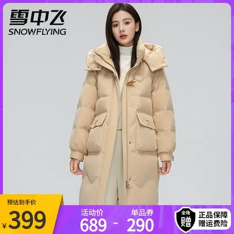 雪中飞牛角扣羽绒服女冬季长款过膝2023新款宽松大牌高端休闲外套图片
