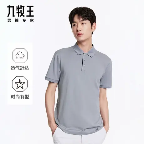 【父亲节礼物】九牧王男士桑蚕丝短袖polo衫夏季高端翻领T恤上衣商品大图