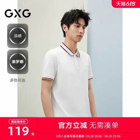 2025年夏季新品GXG男装线条撞色男士polo衫宽松舒适商品大图