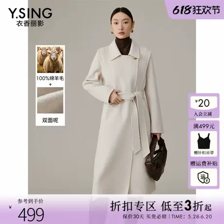 【100%羊毛】衣香丽影双面呢子大衣女2024冬季新款赫本风毛呢外套图片