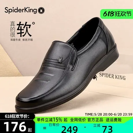 蜘蛛王男鞋新款男士皮鞋商务正装真皮软底轻便防滑牛皮闰月爸爸鞋商品大图