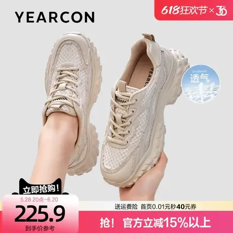 意尔康复古老爹鞋女2024秋季新款网面透气厚底增高休闲运动跑步鞋图片