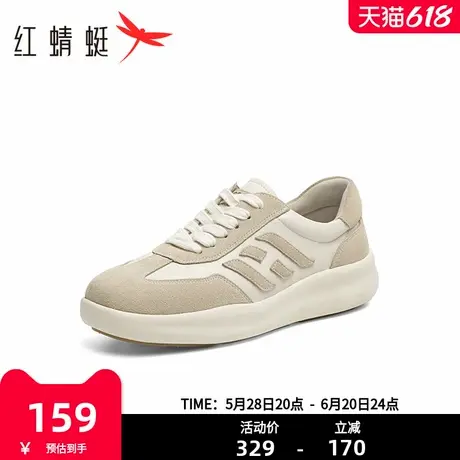 红蜻蜓时尚休闲鞋2025秋季新款女鞋运动跑步鞋软底舒适德训鞋厚底商品大图
