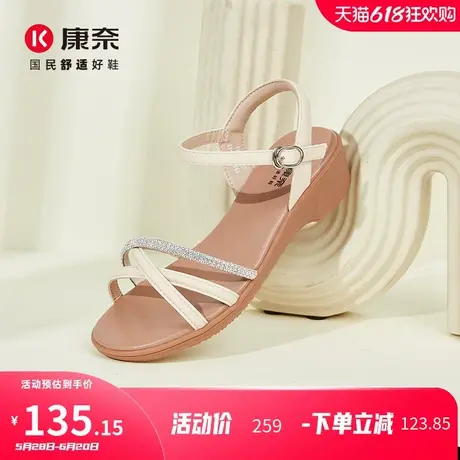 康奈女鞋2025夏季新款简约百搭时尚轻软舒适坡跟真皮女式时装凉鞋图片