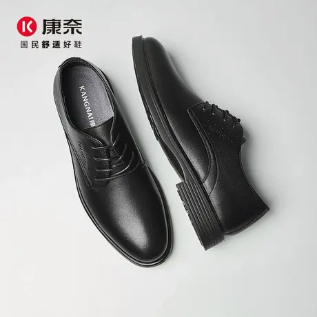 康奈皮鞋男士商务正装鞋公务员通勤男鞋真皮男款德比鞋新郎结婚鞋图片