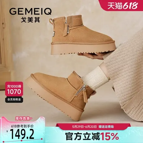 戈美其厚底真皮雪地靴女款2025新款冬季加绒加厚棉鞋皮毛一体短靴商品大图