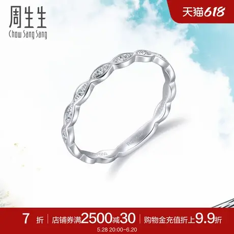 周生生Pt950铂金Daily Luxe钻石戒指92318R定价商品大图