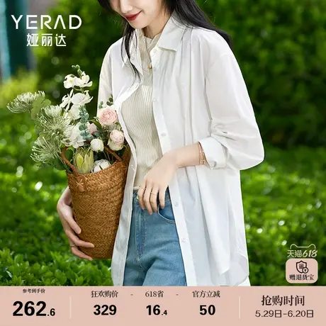 娅丽达早春防晒衬衫女2025新款多巴胺防紫外线长袖衬衣防晒服外套图片