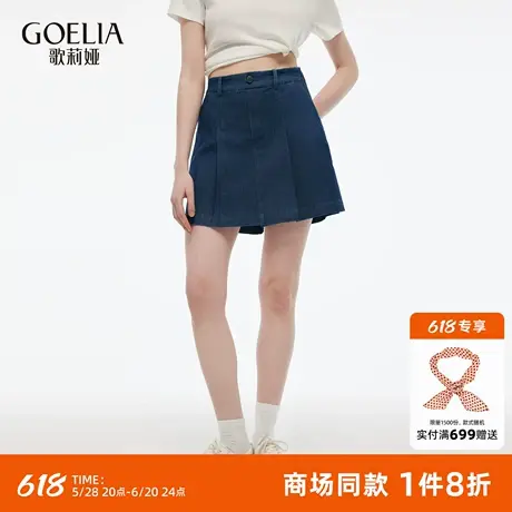 歌莉娅牛仔短裤女夏季穿搭2025新款小个子裙裤高腰裤裙1E5JCA040商品大图