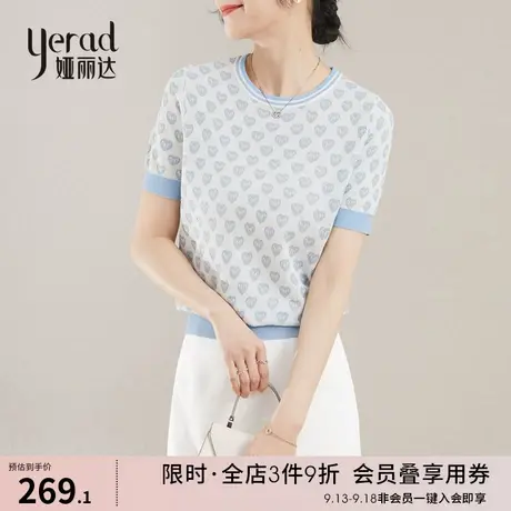 娅丽达女装短袖针织衫2023夏季新款时尚重工提花爱心百搭圆领t恤商品大图