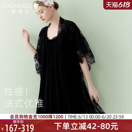 歌瑞尔法式蕾丝睡衣女款2025年春新款复古宫廷风性感睡裙睡袍套装图片