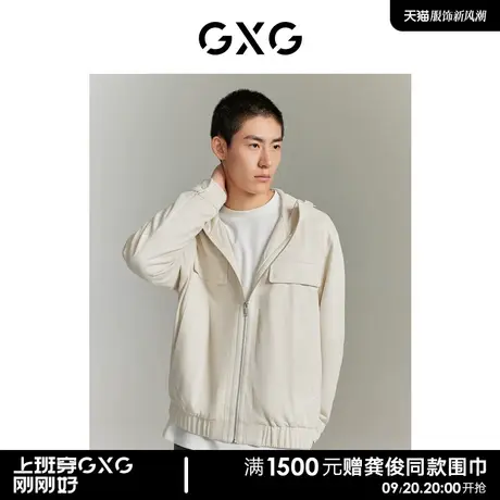 【龚俊心选】GXG男装 城市回溯仿麂皮简约舒适连帽夹克外套商品大图