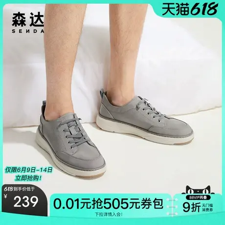 森达舒适帆布鞋男夏新款商场同款户外行走轻便休闲鞋1NR01BM4商品大图