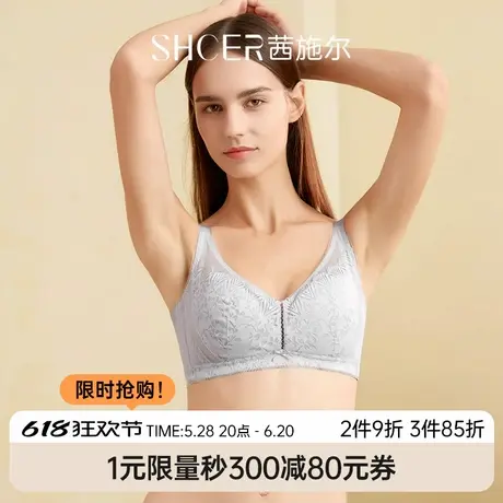 茜施尔文胸夏季薄款大胸显小全罩杯无钢圈收副乳防外扩调整型文胸商品大图