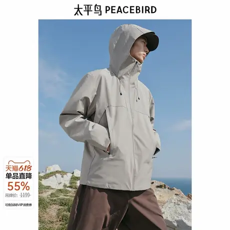 【商场同款】太平鸟男装夹克B1BCE3A05图片