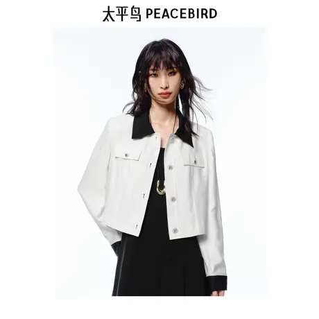 商场同款太平鸟短款撞色白色翻领外套女莫代尔夏装新款A1BBF2190图片