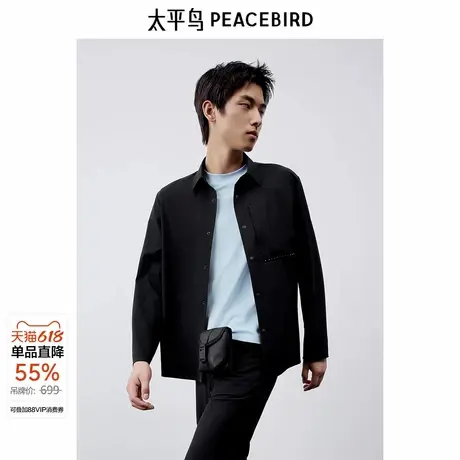 【商场同款】太平鸟男装纯色长袖衬衫新款字母印花衬衣B1CHE2513图片