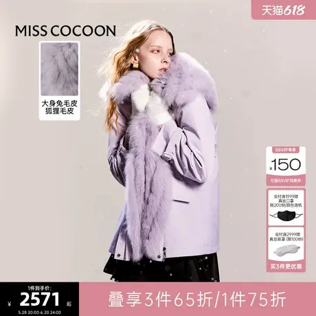 可可尼cocoon今年流行收腰女2024冬季新款狐狸毛领紫色外套商品大图