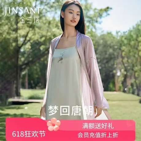 金三塔敦煌联名国风真丝睡袍女100%桑蚕丝吊带裙睡衣家居服商品大图
