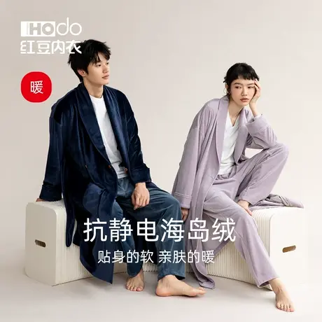 红豆情侣睡袍男士抗静电居家海岛绒浴袍家居服男女秋冬季长款睡衣图片