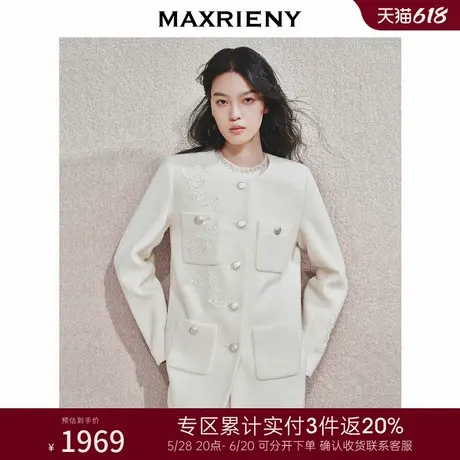 [3件8折]MAXRIENY立体华丽盘绳绣宫廷珍珠外套女商品大图