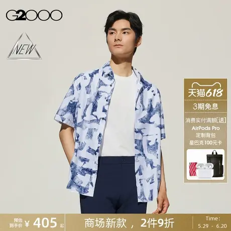 【全棉/透气/商场新款】G2000男SS25舒适易打理印花短袖休闲衬衫图片