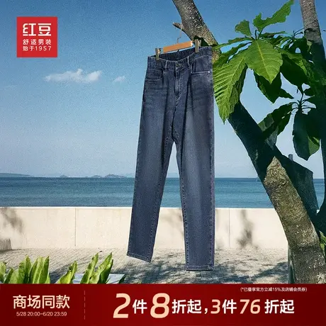 【商场同款】红豆男装舒弹牛仔裤25春夏新款男士休闲凉感弹力裤子图片