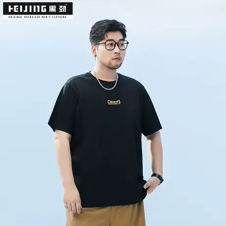黑劲大码高级感男装夏季薄款t恤挺括棉显瘦宽松透气短袖休闲半袖商品大图