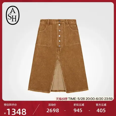 ASH女装春夏SKIRT系列开叉裙子性感中长裙图片