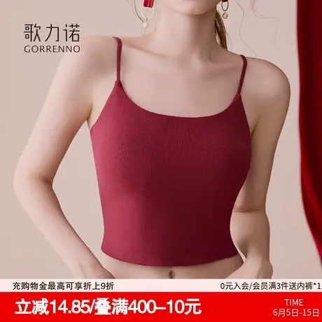 带胸垫吊带美背心文胸一体式内衣女新款内搭外穿红色露背聚拢上衣商品大图