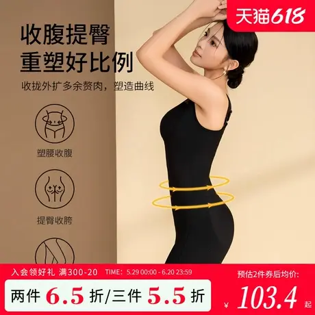 爱戴性感塑身连体衣女夏季薄款紧身收腹提臀亲肤舒适无痕连身衣裤商品大图