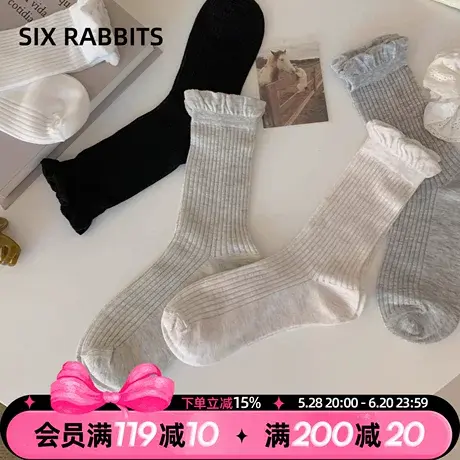 六只兔子袜子女温柔花边袜口轻薄透气堆堆袜无骨袜头不硌脚中筒袜商品大图