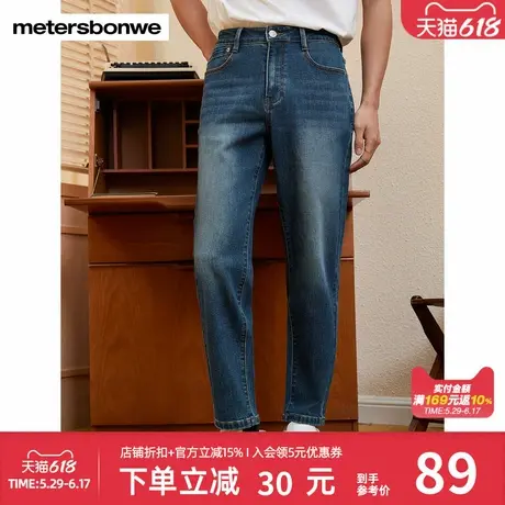 美特斯邦威男士修身牛仔九分裤春秋弹力水洗休闲百搭潮流显瘦裤子图片