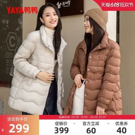 鸭鸭羽绒服女士2024冬季反季立领中长款时尚休闲百搭保暖鸭绒外套商品大图