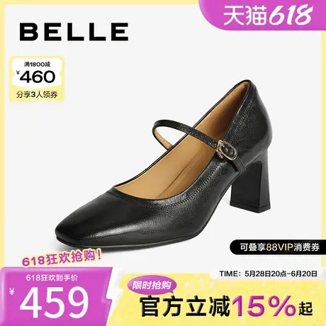 百丽女鞋子法式玛丽珍鞋新款真皮粗高跟鞋通勤浅口单鞋B2064CQ4图片