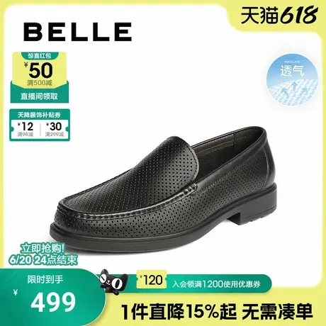 百丽男士一脚蹬透气休闲商务皮鞋2025夏季新款软底爸爸鞋8RS01BM5商品大图
