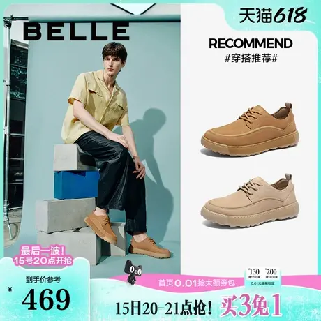 百丽男鞋厚底工装鞋男25春新款商场同款牛皮革休闲皮鞋8QX01AM5商品大图