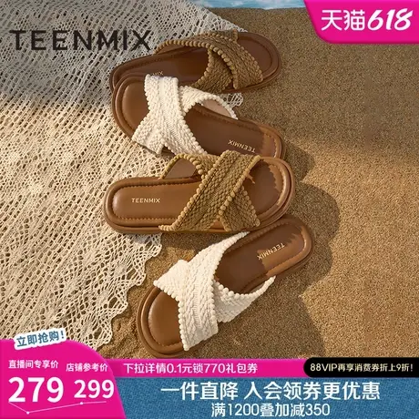 天美意一字拖编织度假平底拖鞋女外穿休闲凉鞋2025夏新款KT072BT5商品大图