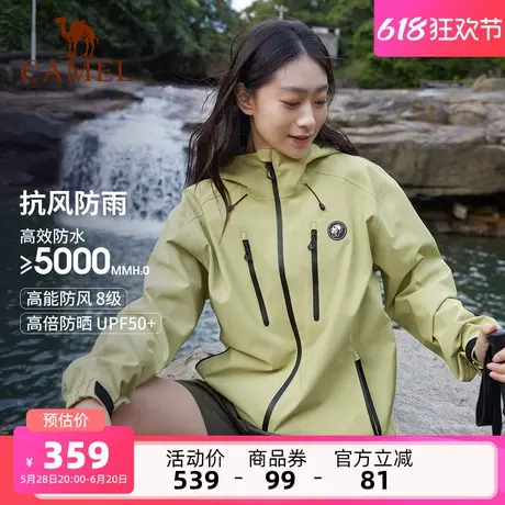 【熊猫】骆驼女装绿色冲锋衣春秋2025新款户外防水防风休闲外套商品大图