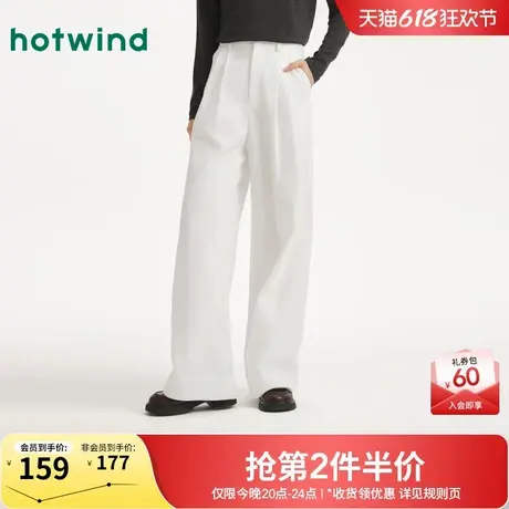 热风女士白色休闲长裤2025年秋季新款时尚宽松直筒显瘦西裤长裤商品大图